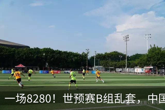 一场8280！世预赛B组乱套，中国男篮挖大坑，日本队坐收渔利