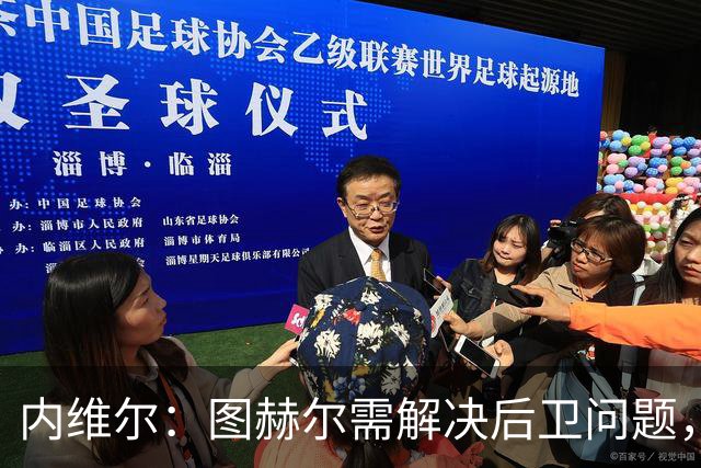 内维尔：图赫尔需解决后卫问题，利夫拉门托受伤时就应补召右后卫